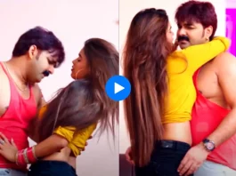 Pawan Singh and Dimpal Singh