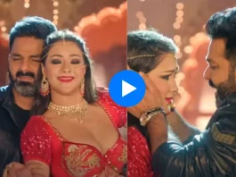 Pawan Singh and Namrata Malla