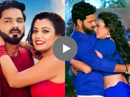 Pawan Singh and Nidhi Jha Dance Video