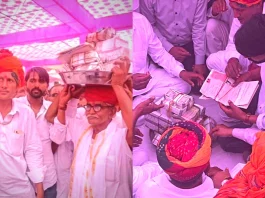 Rajasthan