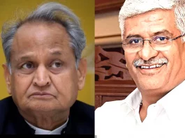 Rajasthan