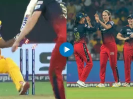 UPW vs RCB WPL 2023