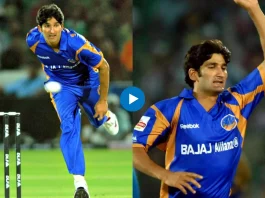 Viral IPL Video