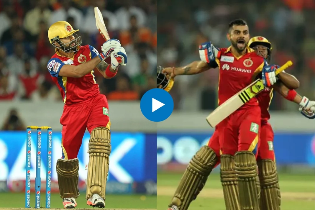 Viral IPL Video