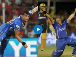 Viral IPL Video