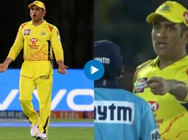 Viral IPL Video
