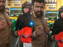 Viral Video