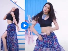 Viral Video