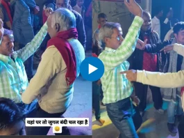 Viral video