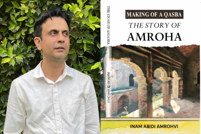 Making of a Qasba – The Story of Amroha: From important events to people, the making of a city that had a role to play in India’s independence
