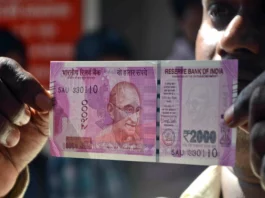 2000 Note Update News