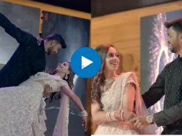 Bride Groom Viral Video