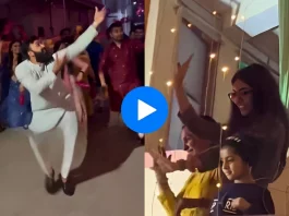 Bride groom viral video