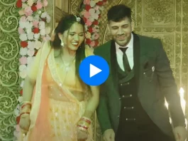 Bride groom viral video