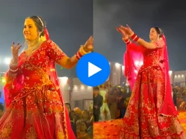 Bride groom viral video