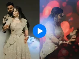 Bride groom viral video