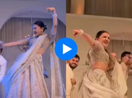 Bride groom viral video
