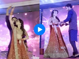 Bride groom viral video