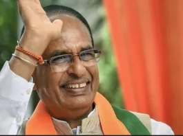 CM Shivraj Singh Chouhan addressed a conference in Bhopal about the legalisation of illegal colonies.