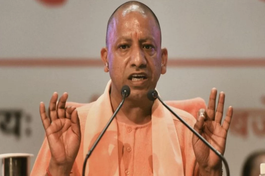 CM Yogi Adityanath