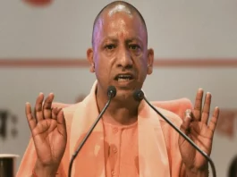 CM Yogi Adityanath