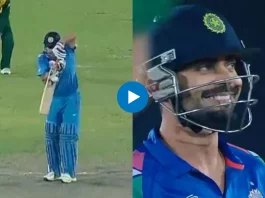 Cricket Viral Video
