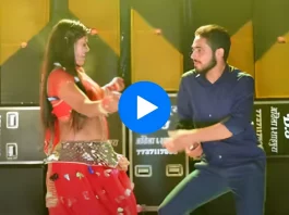 Devar bhabhi dance