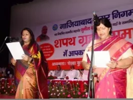 GMC mayor Sunita Dayal takes oath