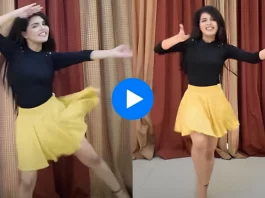 Girl Viral Video