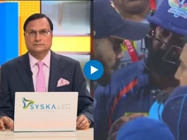 IPL 2023