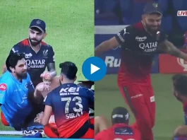 IPL 2023