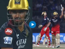IPL Viral Video