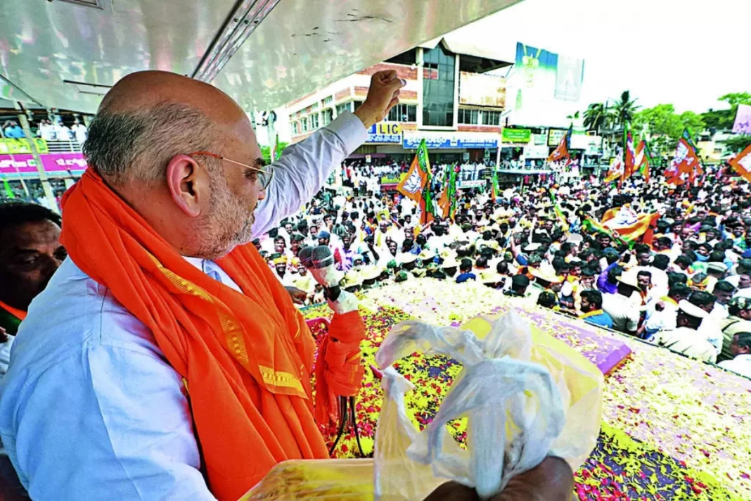 Karnataka Election 2023