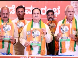 Karnataka Elections 2023