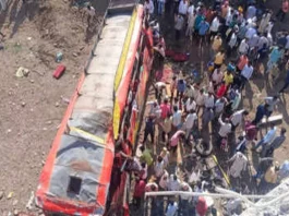 Khargone Bus Accident