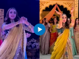 Pakistani Dance Video