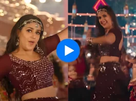 Pranjal Dahiya
