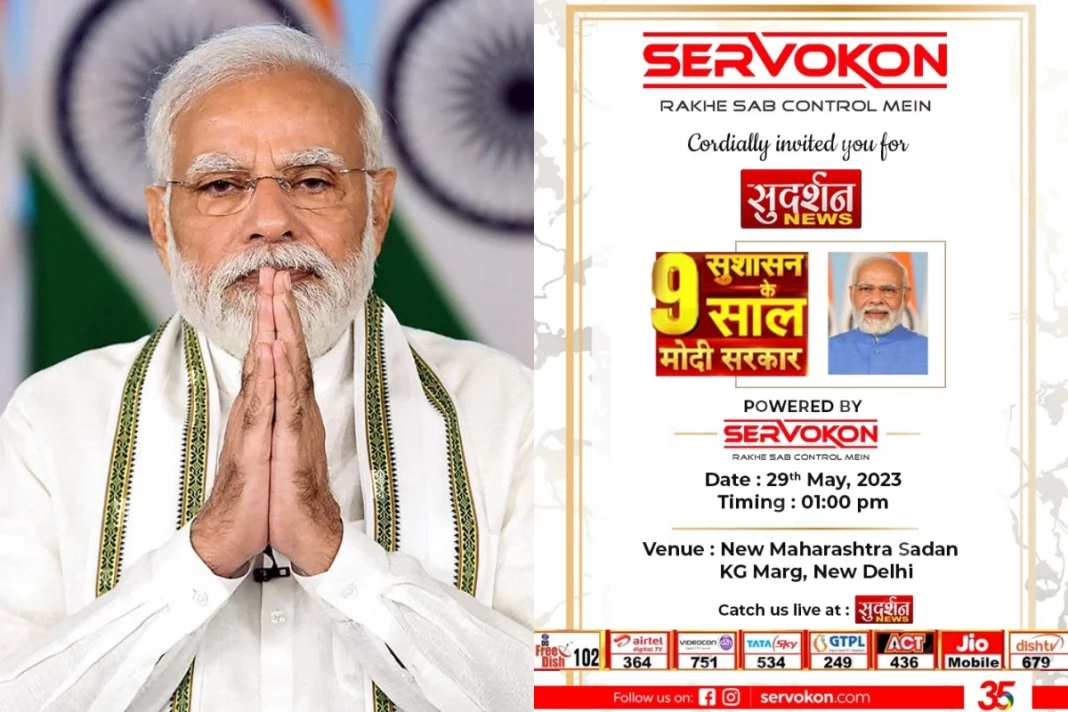 Servokon sponsors conclave highlighting 9 years of PM Modi