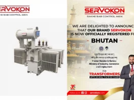 Servokon transformers