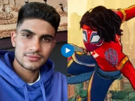 Shubman Gill