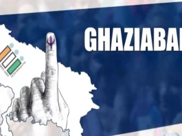 UP Municipal Election 2023