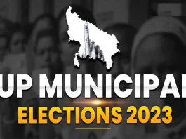 UP Municipal Election Results