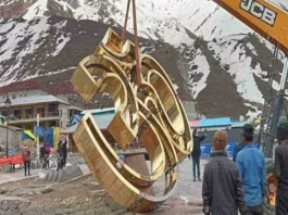 Uttarakhand