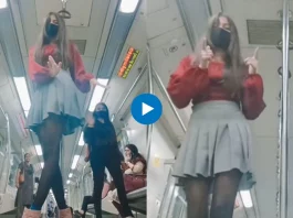 Viral Video
