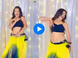 Viral Video