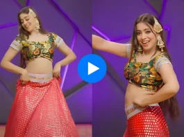 Viral Video