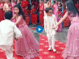 Viral Video