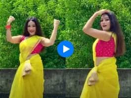 Viral Video
