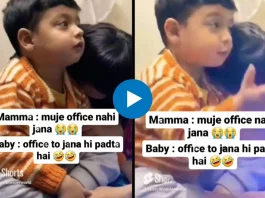 Viral Video