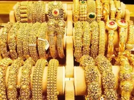 Gold Rate Today